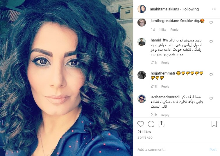 آناهیتا ملکیان